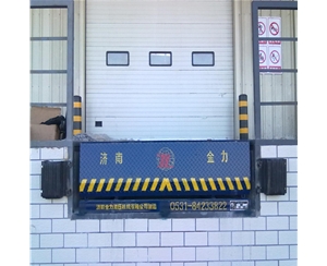 安徽码头用固定...